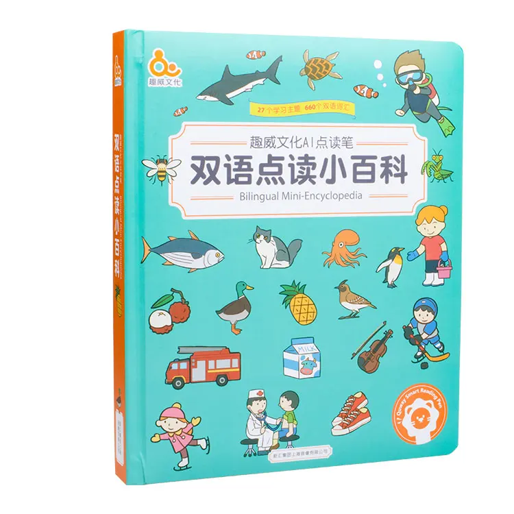 
Quway kids toys chinese reading pen kids talking pen with sound book learning cards 