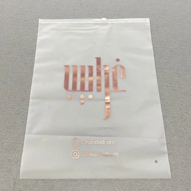 Recyclable Customized Printed Logo Slider Frosted Packing Zip Bags, Resealable Clean Ziplock Plastic Bags For Packaging Clothes