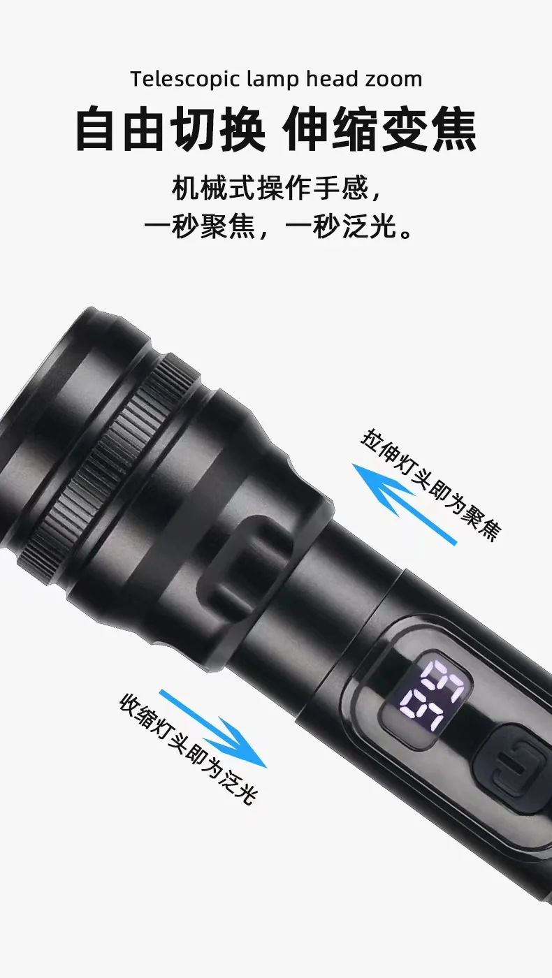 Light Memory Function LED Power Display  Flash Light Rechargeable