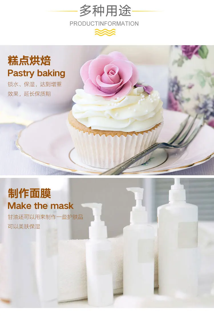 Cocosir High Quality CAS 57-55-6 PG Propylene Glycol Food Grade Antifreeze Agent Colorless Liquid Solvent Propanediol