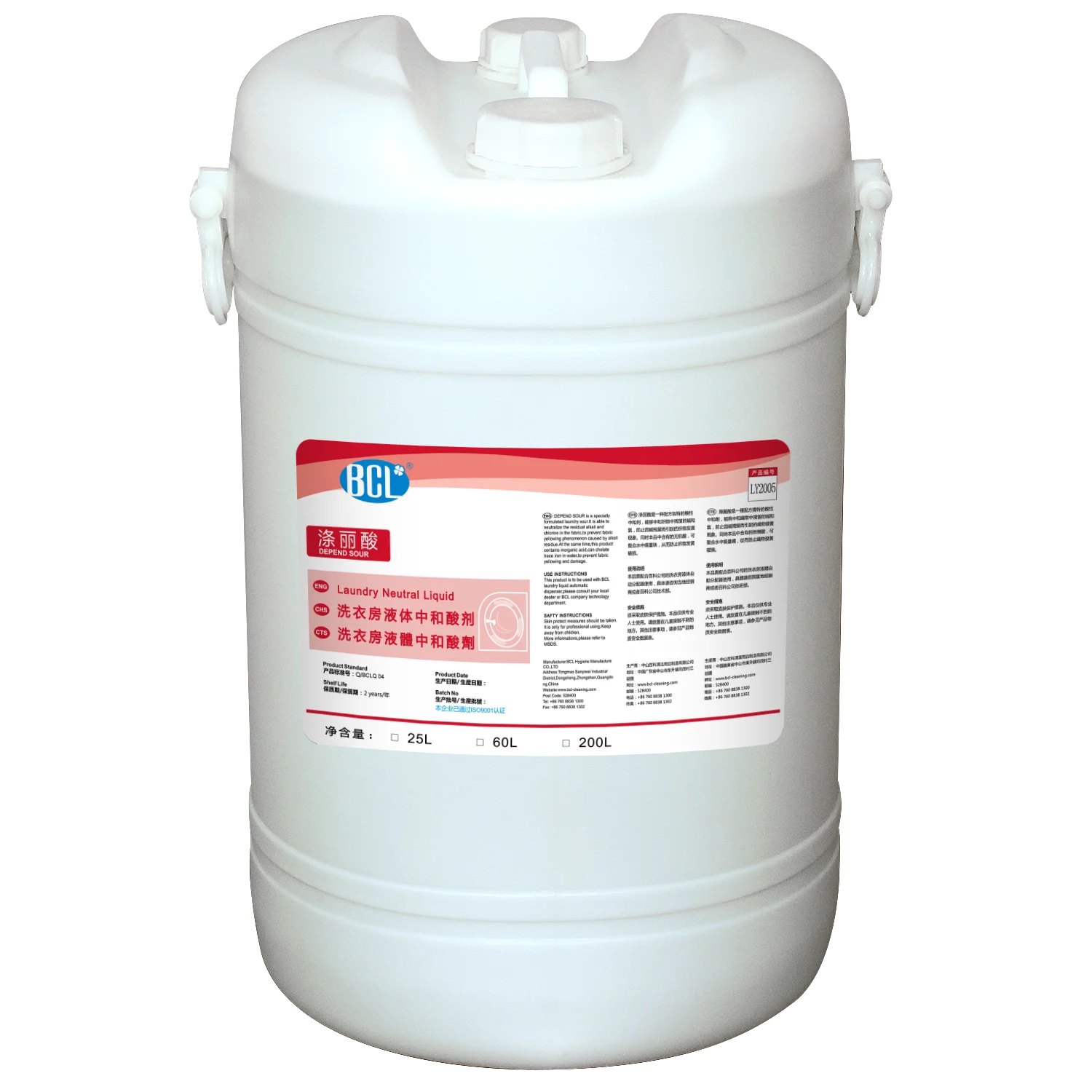 Laundry Sour Liquid Detergent Chemicals Used In Hotels