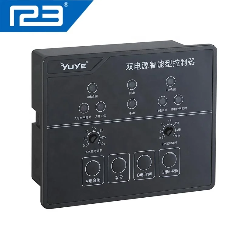  Чжэцзян юе Электрический 120amp 3 фазный двигатель скорость смарт-Gen контроллер ATS для 4p ручного переключения