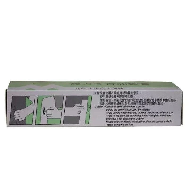 100% Original Methyl Salicylate Compound Ointment Relieves Pain and Swelling Mosquito bite protection
