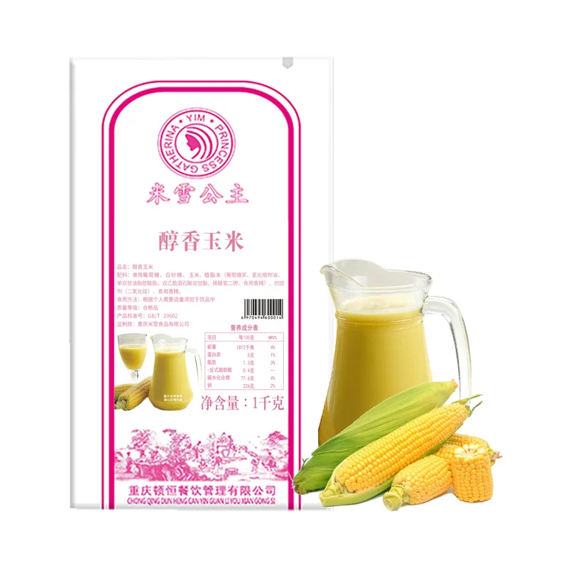 Mellow corn  powder 1kg  Instant 3-in-1 Corn Powder with Hot Water Corn Sticky Soup Grain Drink breakfast
