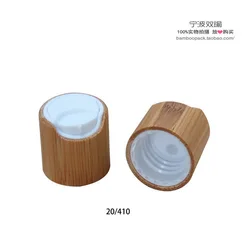 24/410 Nature bamboo shampoo squeezable plastic bottle 20/410 Ash  wooden lids disc top caps
