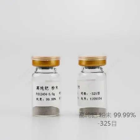 
High purity palladium powder 