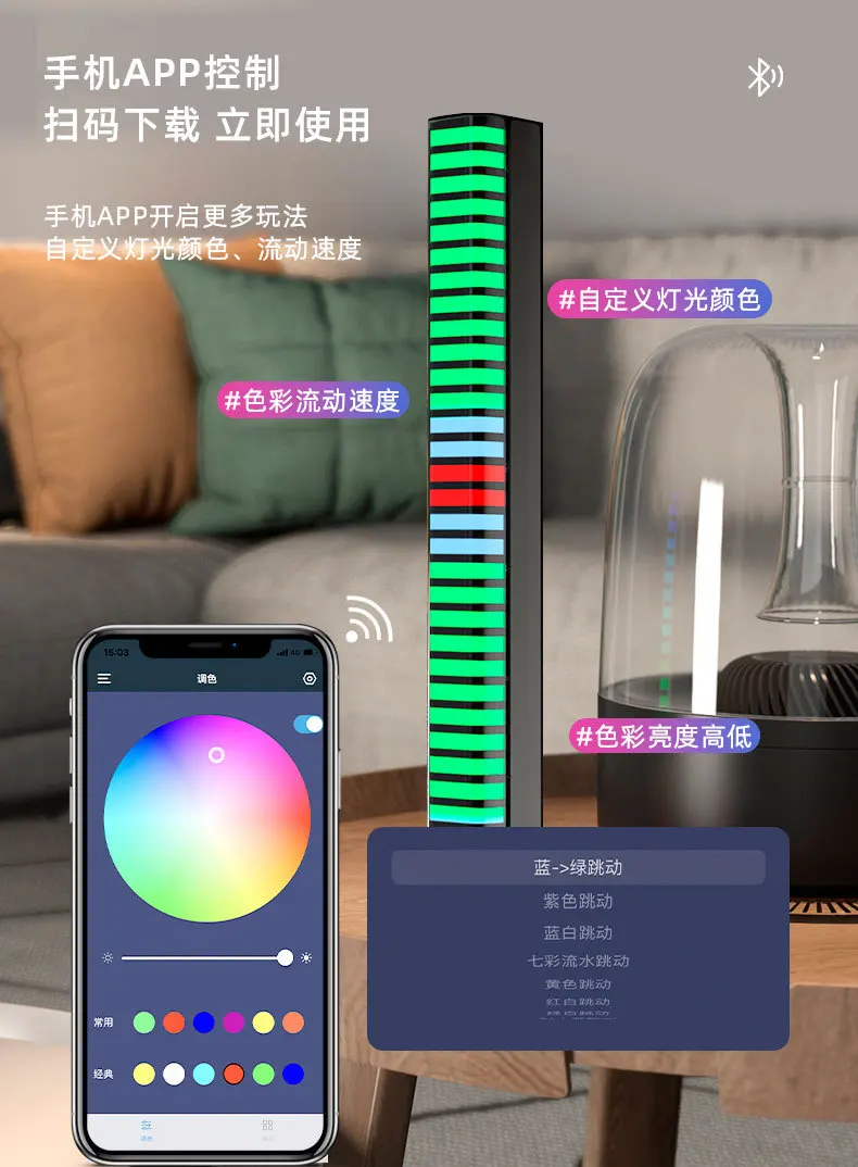 Rgb Voice Control Music Level Light Pickup Lamp Rhythm Recognition Light Bar LED USB Modern 80 APP Control Home Bar Car 32 LED