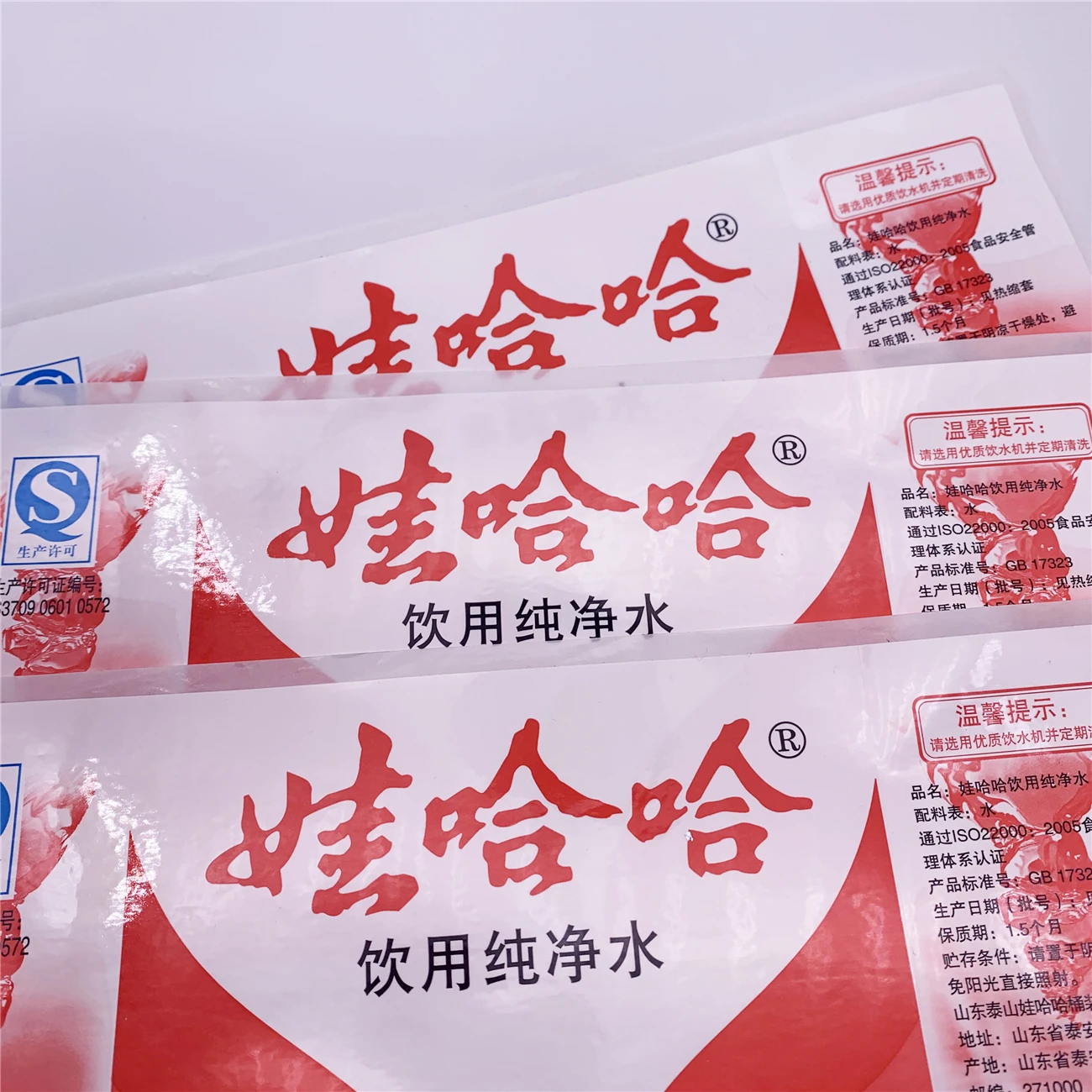 Art Half  Vinyl Shrink Film Heat Shrink Wrap Sealer For Plastic Bottle Sealer Film Shrink Bands Perforated Shrink Wrap