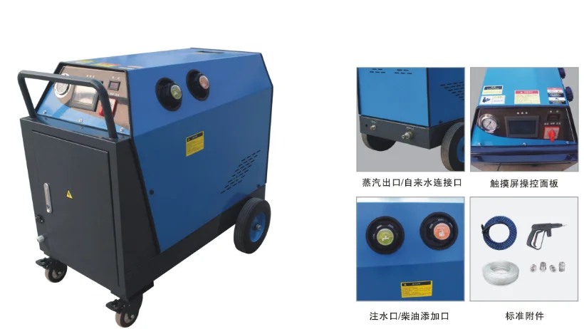 auto steam car wash machine steam cleaner jet machine