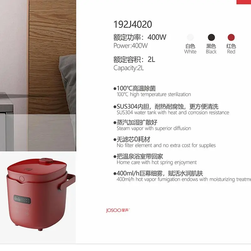 Zhongsan Glass Composite Humidifier Heating Ss316 Deep Sense 100% Heating 1200Ml a Rice Container Humidifiers