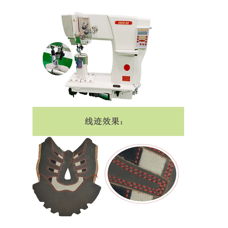 Single needle post china high speed sewing machine industrial shoe sewing machine industrial