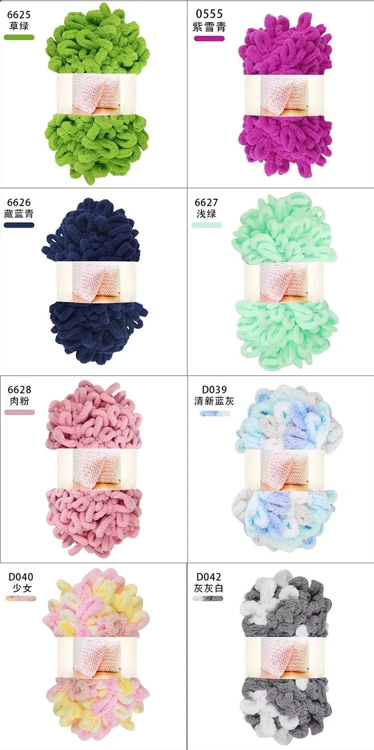 Manufacturers direct knitting blankets with high quality polyester hand-woven yarn ring yarn