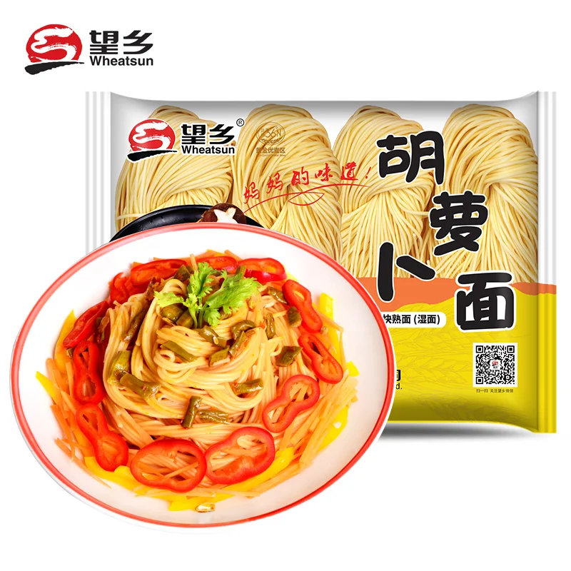 Wheatsun 400g  Vegetable Fresh Noodles Carrot Fast Cooked Semi-Dry Wet Noodles