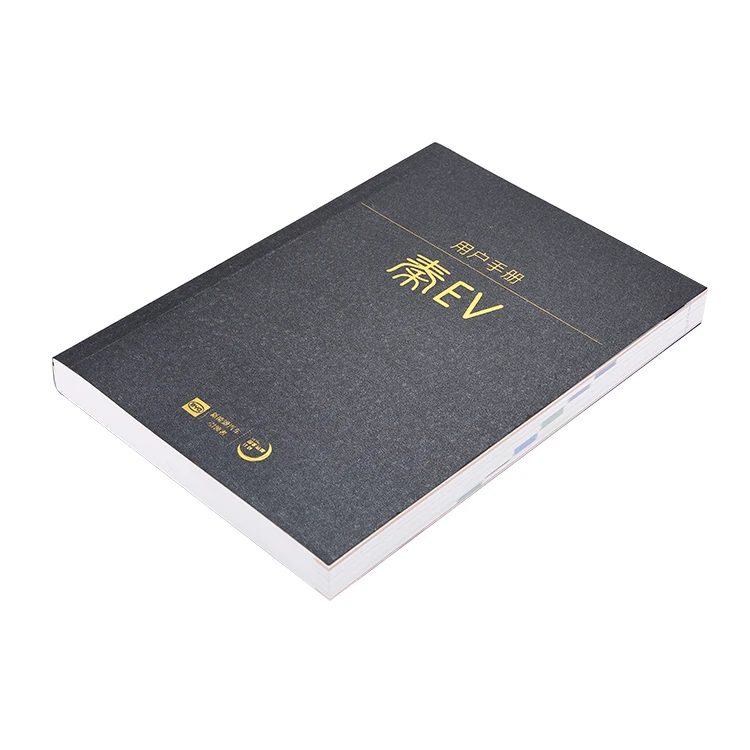 china Reliable factory wholesale folded user customization manual  3d printing service for  magazine paper