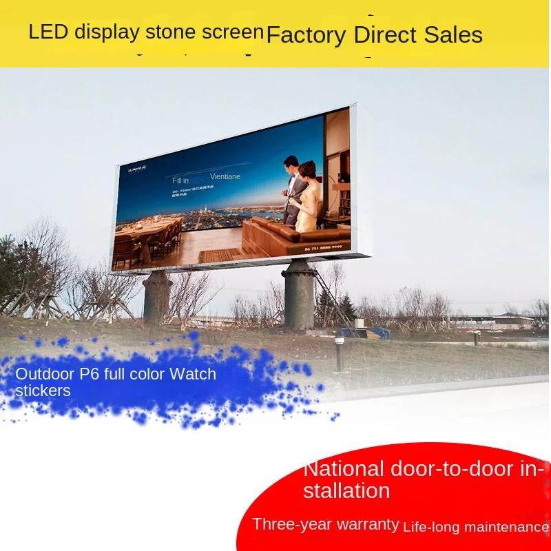 P1.8 Full color LED display screen p2p3p1.25p4p56 Indoor live broadcast hotel conference stage LED large screen