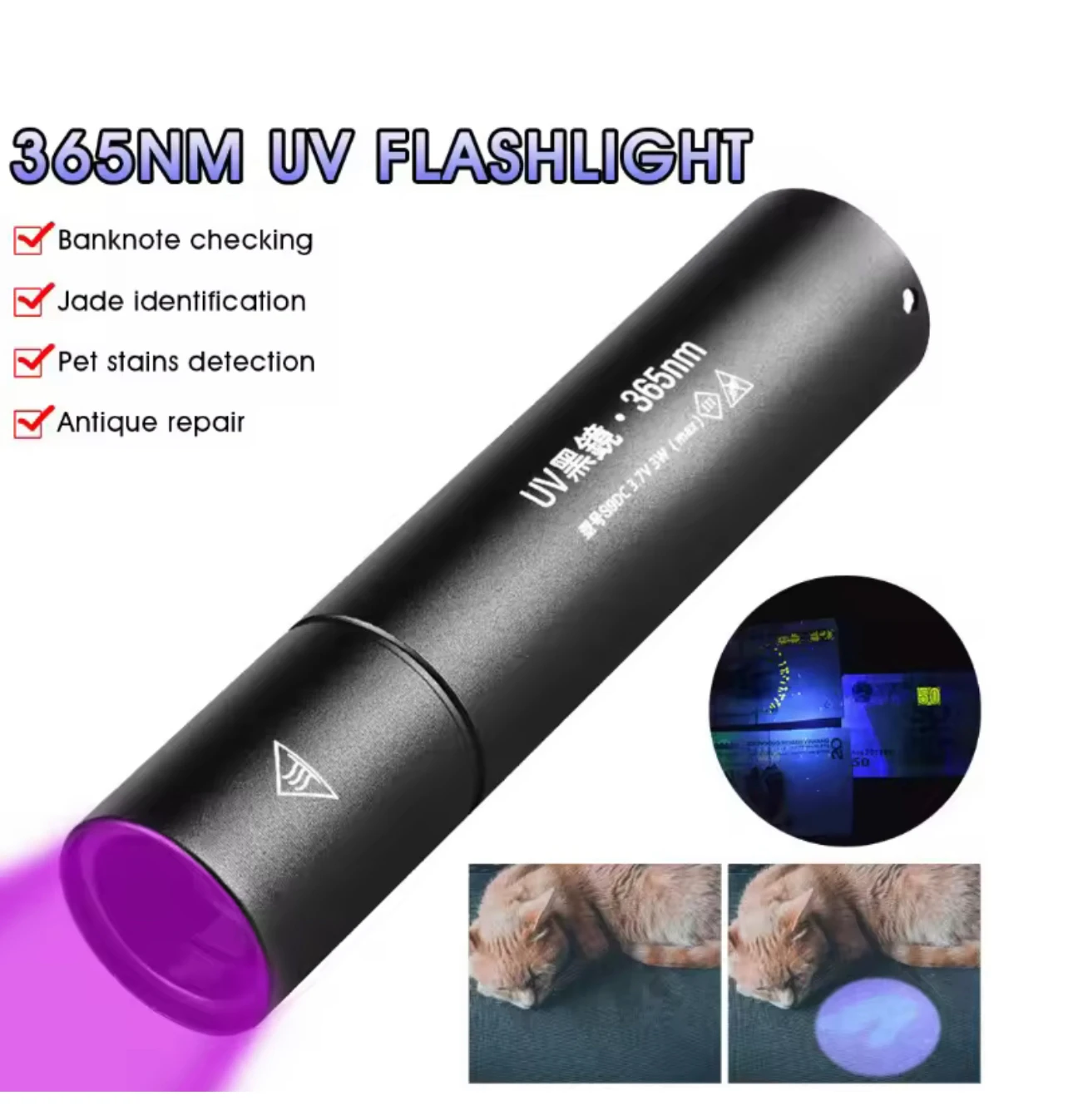 Фабрика SFC УФ-излучатель Черного зеркального фиолетового света 365nm AA USB яркий флуоресцентный агент Обнаружение ручки фонари факелы