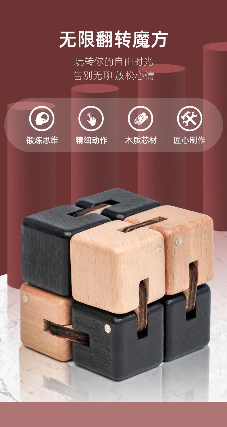 C02005C Fidget Cubos Juguetes Antiestres Wooden Anti Stress Relief Galaxy Folding Infinity Cube Puzzle A Magic Fidget Cube