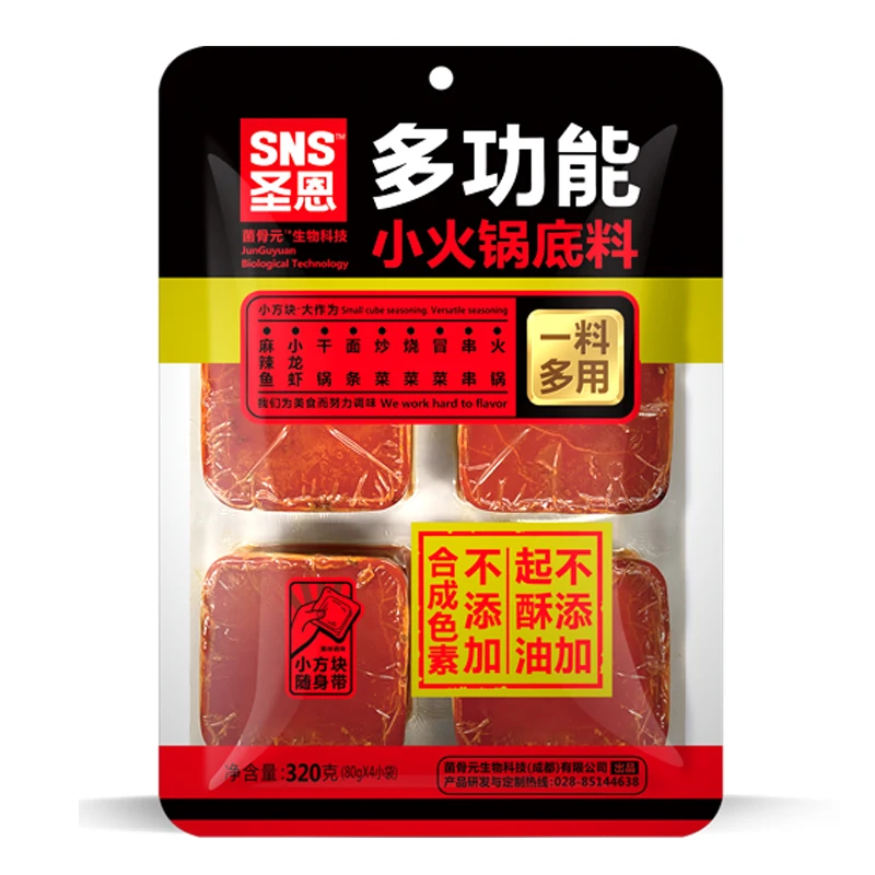 
 Многофункциональный небольшой электрический горячий горшок база пряный для тушеного мяса с овощами приправы  