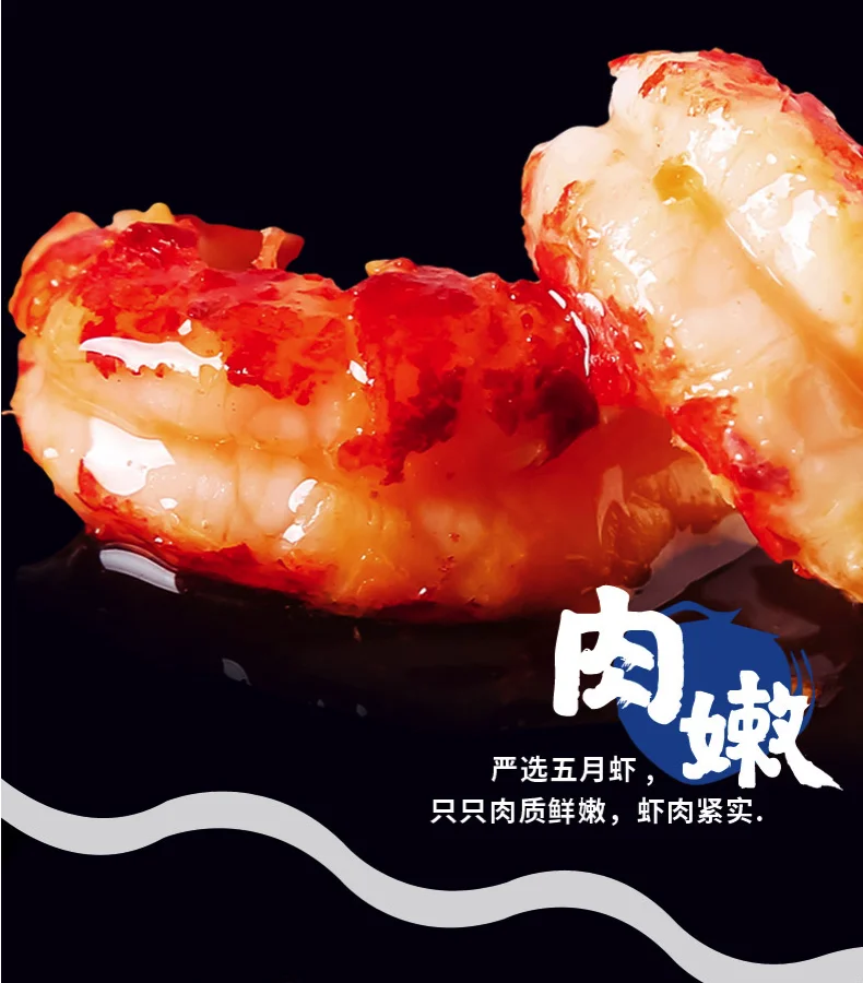 
Export Highest Quality frozen seasoned spices spicy cooked crawfish tail 