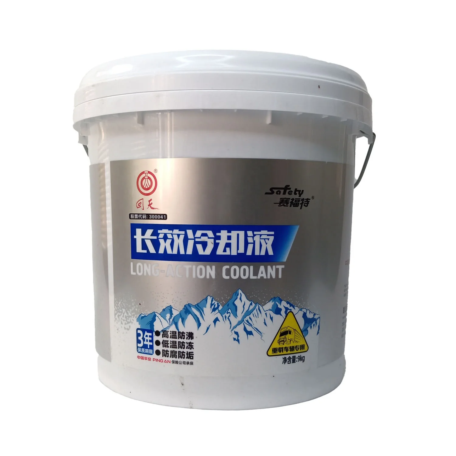 OEM -35 9kg Ethylene glycol engine long-term antifreeze Radiator Coolant