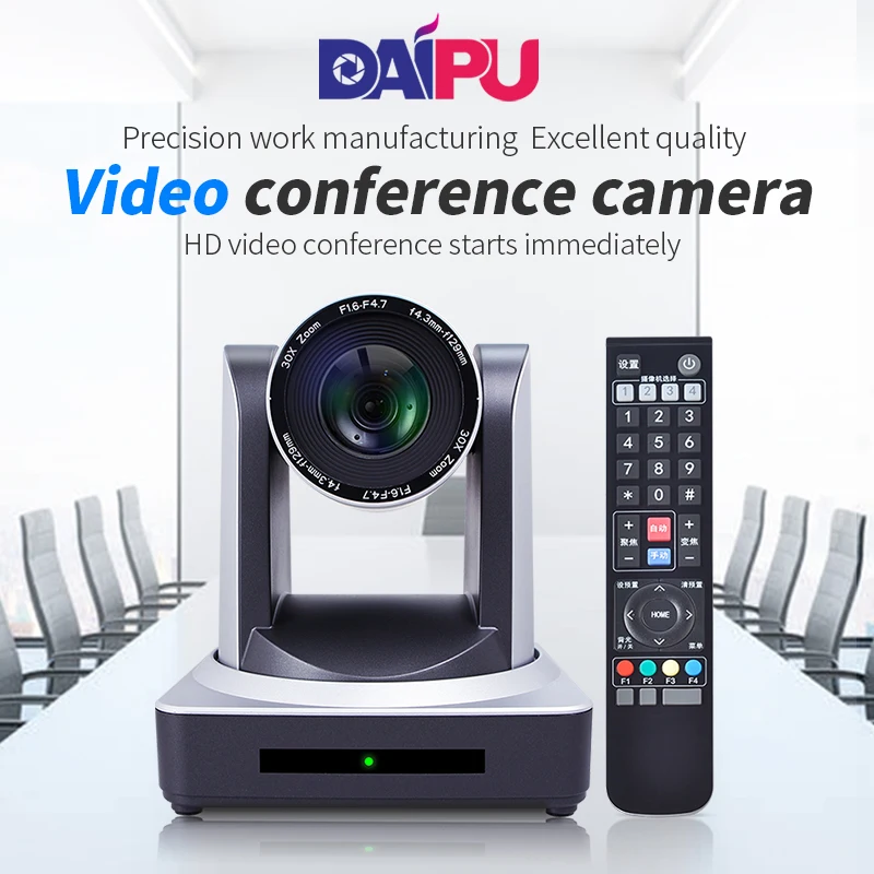 DAIPU PTZ conference cameraHigh-definition с 30x дистанционным масштабированием Конференц-камера конференц-видеокамера