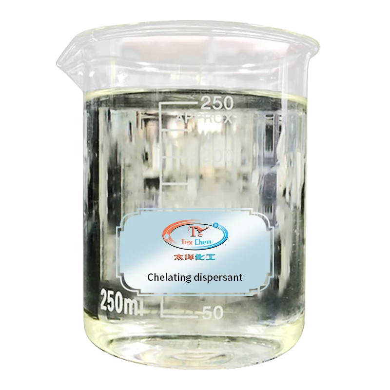 Iron ion hydrogen peroxide stabilizer washing products antioxidant anti-yellowing agent multifunctional chelating dispersant