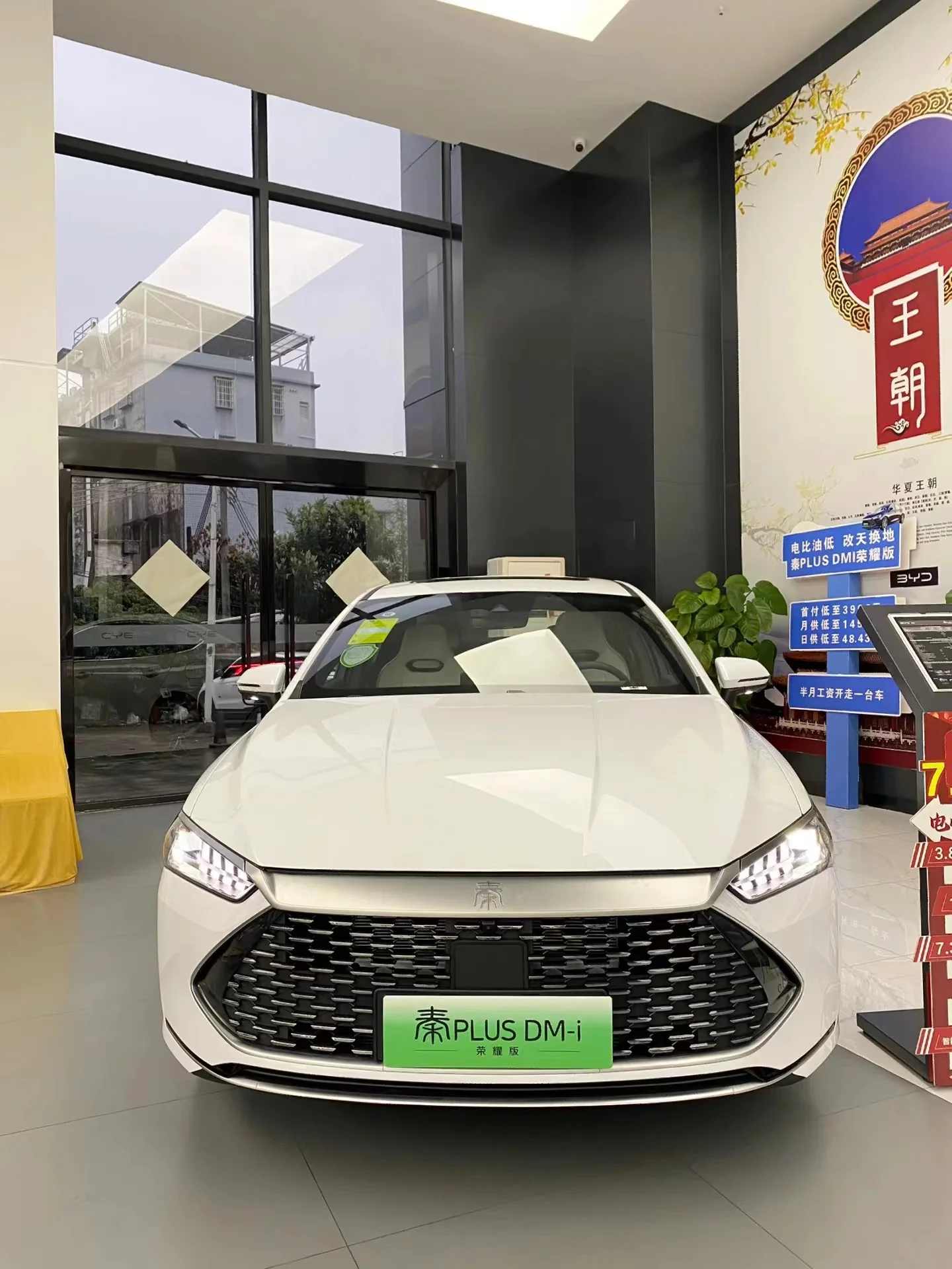 2024 New Cars Cheap Byd Qin Plus Ev Honor Edition Flagship 610km BYD Electrical New Cars FWD Qin plus EV 610km excellent type