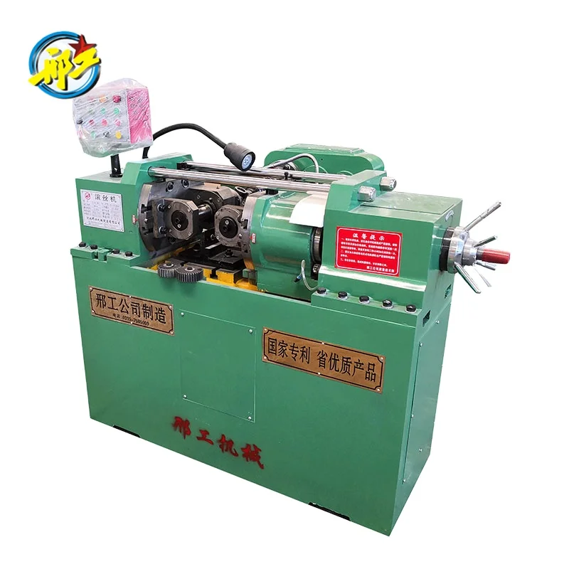 Hot Selling pipe thread rolling machine