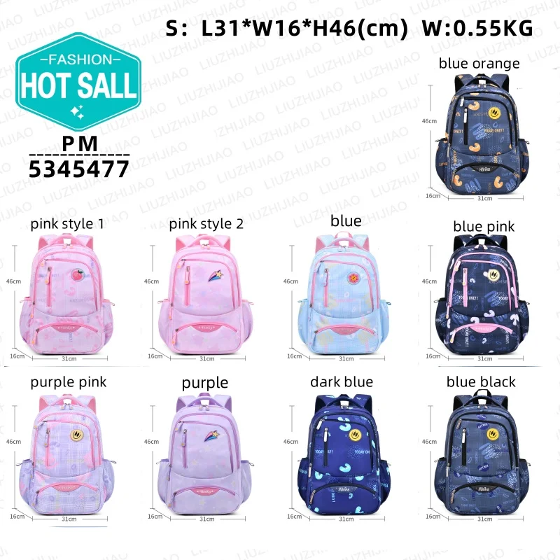 2024 fashion simple student school bag multi-layer easy to store large capacity portable shoulder bag