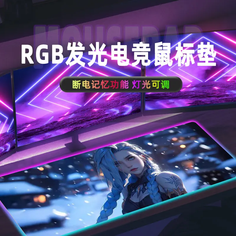 HONGSHI RGB LED Mousepad Luminous Gaming Mouse Pad with Keyboard Made of Rubber for Gamer Desk Mats