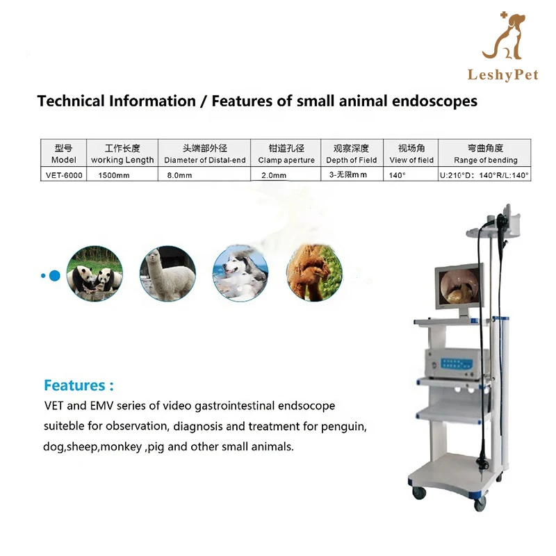 Портативный ветеринарный эндоскоп для животных Leshypet и колоноскоп крупных таких как лошади коровы Дельфины т. д.