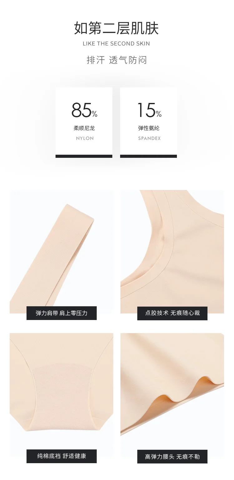 customized ice silk brasier sujetador seamless bralet yoga sport padded soft  bra panty set