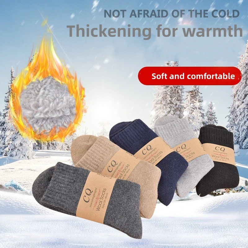 Socks wholesale thick wool  plus warm towel socks solid color socks