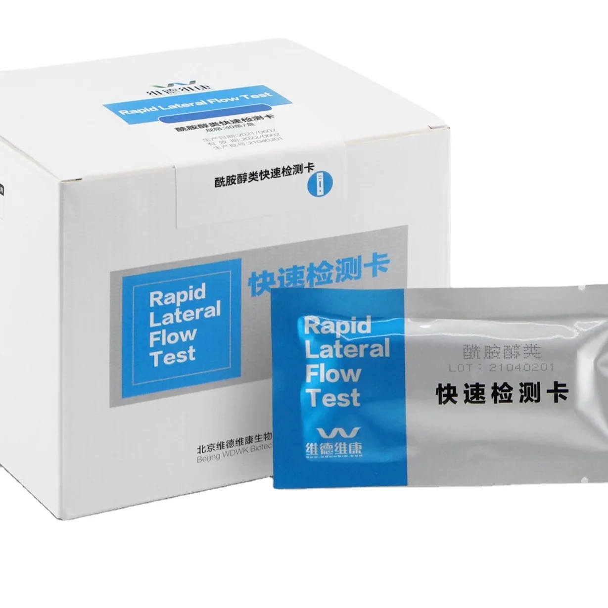 Quinolones Rapid Test Strips 100ppb Shrimp Fish Tissue Pork Meat