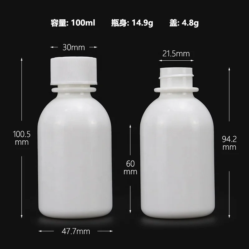 30ml 60ml 100ml Lab Usage HDPE Narrow Mouth Reagent Container with Screw Cover Graduated White Color Plastic Reagent Bottle