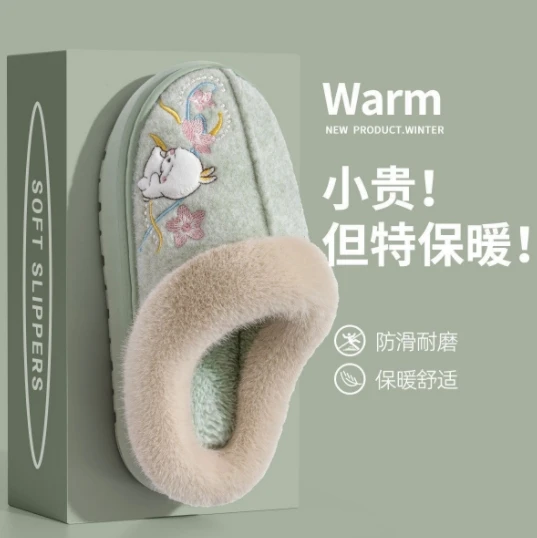 Giant panda cotton slippers female winter indoor home warm anti-slip wear-resistant plush slippers
