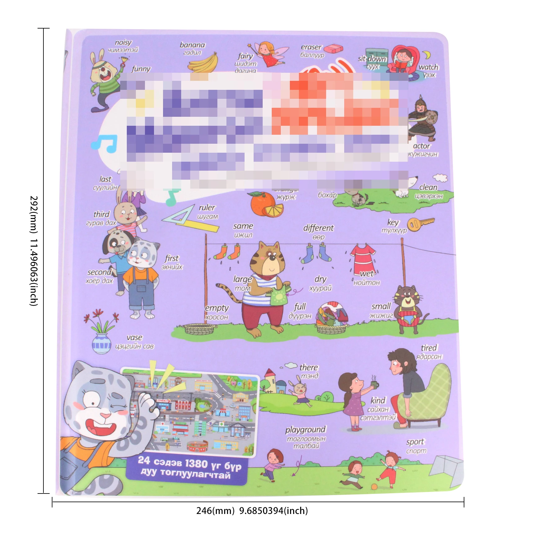 Early Childhood Education Audio Book Sound Book Scene Teaching for Early Learning Books Category