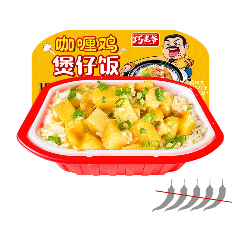 Portable Hot Pot with 230g Chinese Rice Instant Beef and Vegetable Food Exotic Snacks Self-Heating Packaged in Box