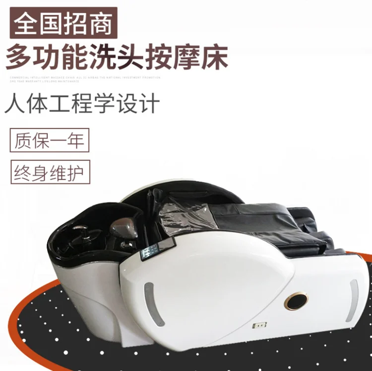 Hair salon electric adjustable shampoo chair,barber chair salon