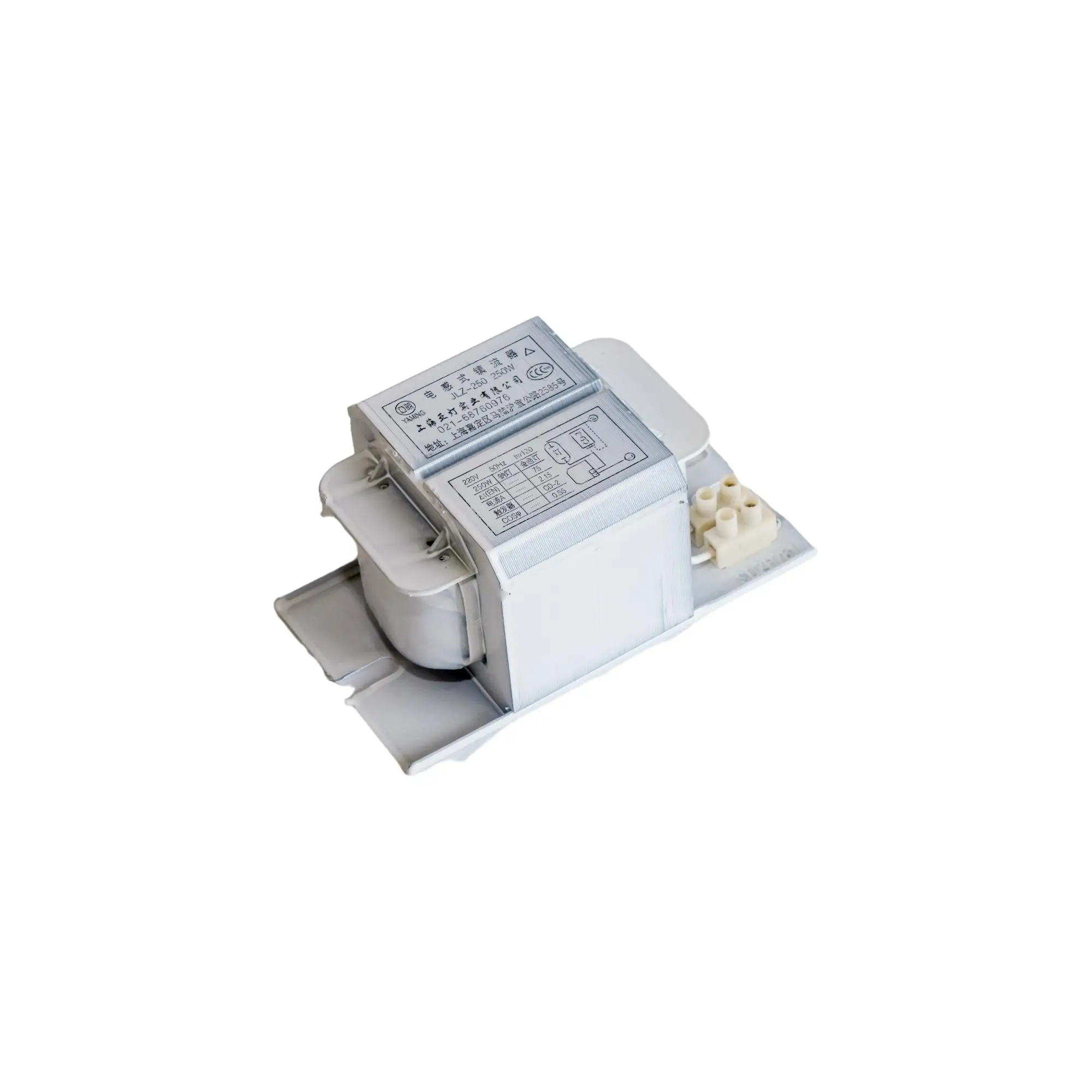 Hot Sale Induction 150w Fluorescent Light Magnetic Ballast Metal halide lamp trigger