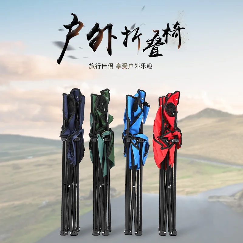 Cheap Price Camping Folding Chair Outdoor Portable Metal Beach Chair Wholesale Foldable Lightweight Camping Chair