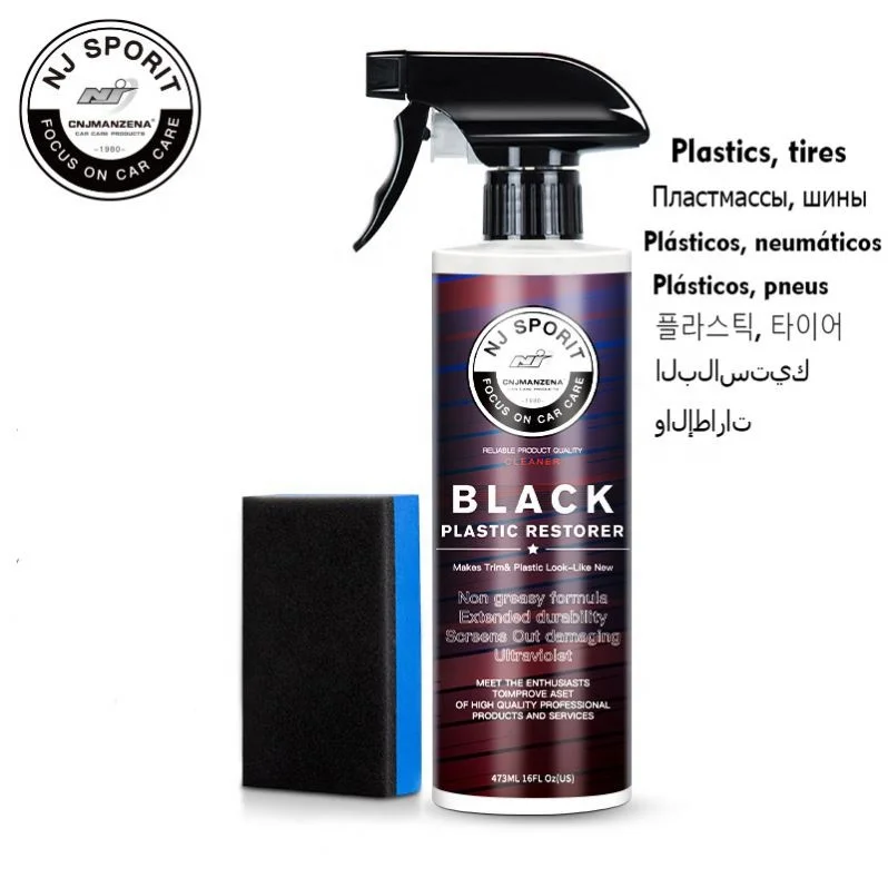 Car Plastic Rubber Renovator Tire Finish Polish Care Repair Cleaning Tools Auto Interior Parts Refresher Product Plating Crystal