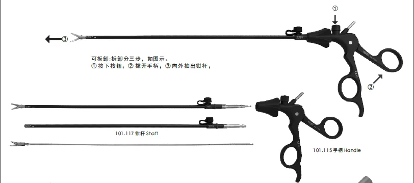Laparoscopic reusable forceps/laparoscopic graspers/laparoscopic dissecting forceps