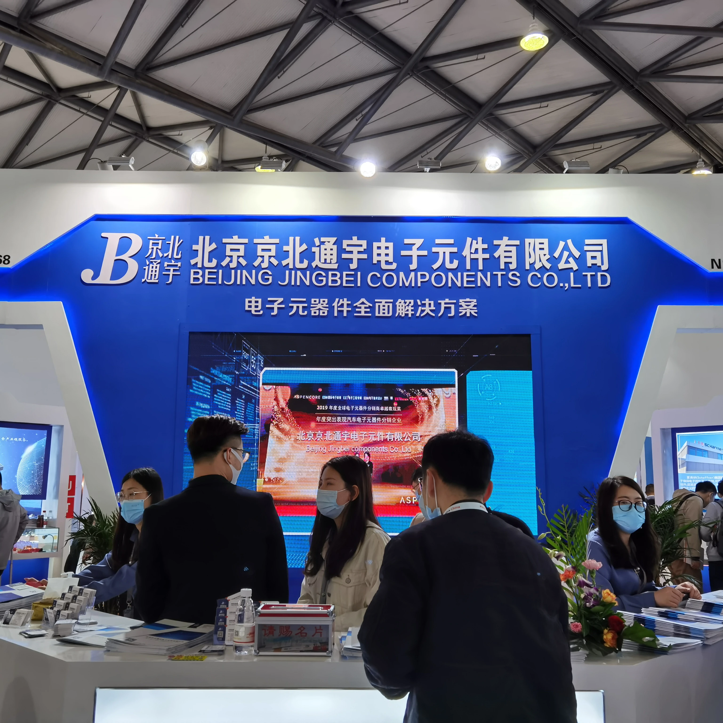 FPGA - Field Programmable Gate Array FPGA - Cyclone IV E 1803 LABs 532 IOs EP4CE30F29I7N