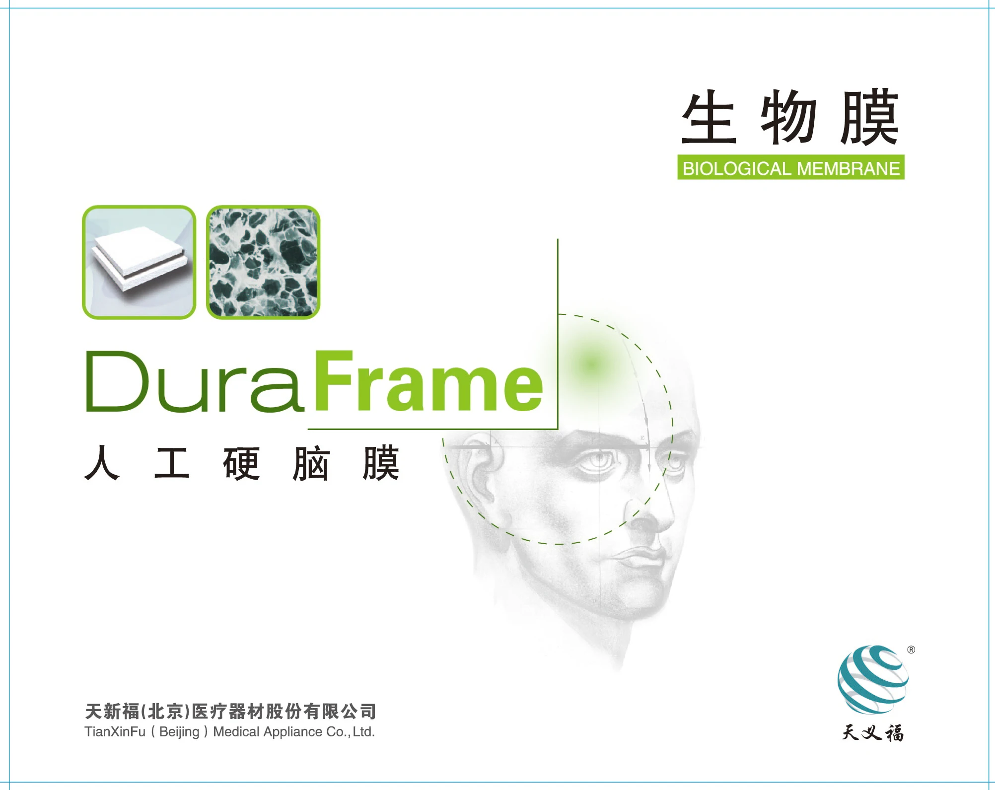 Dura substritute DuraFrame class III implant medical consumable device type I collagen biological membrane