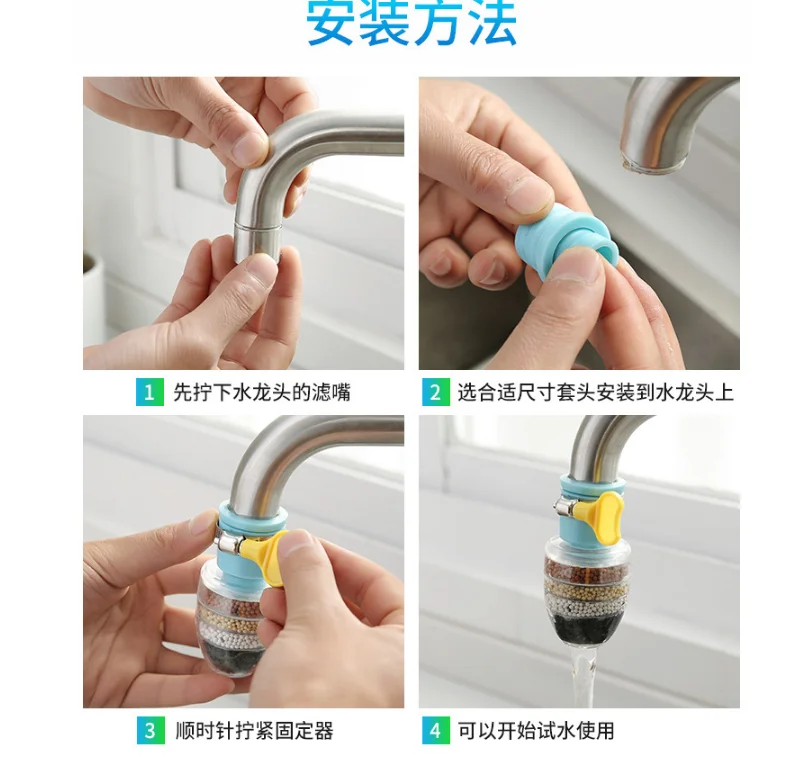 Multi-layer  household water purifier faucet six-layer water purification anti-splash saving water filter