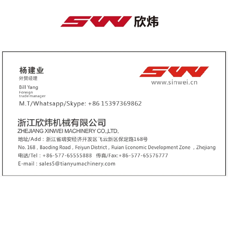 Top 5 China Sinwei Fully-Automatic rigid gift boutique box making machine for paper exquisite hardcover  box maker