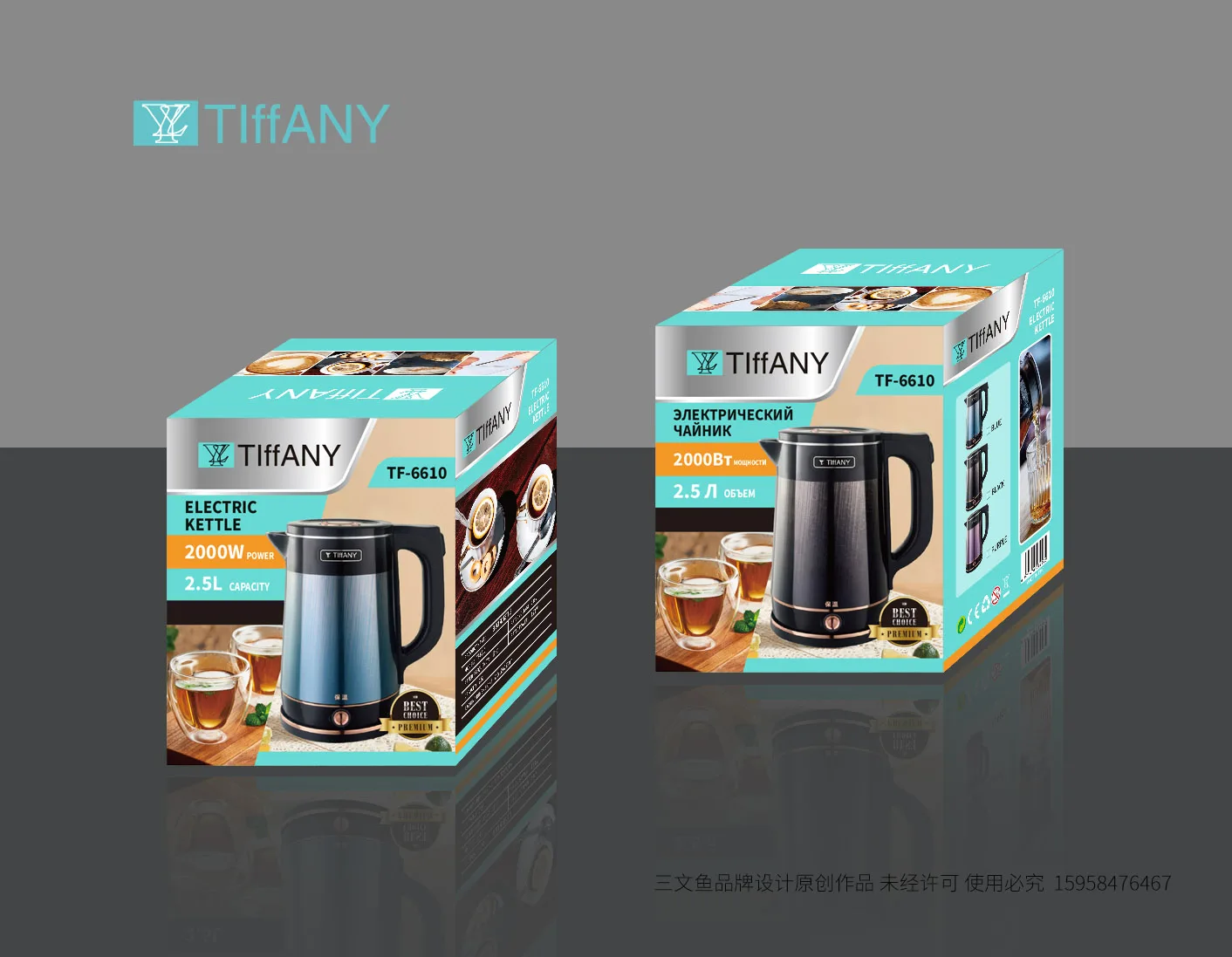 Hot Selling Kitchen Appliance for Boiling Water Tea Safety Quality Color Electric Kettles Stainless Steel Mechanical Tiffany 220