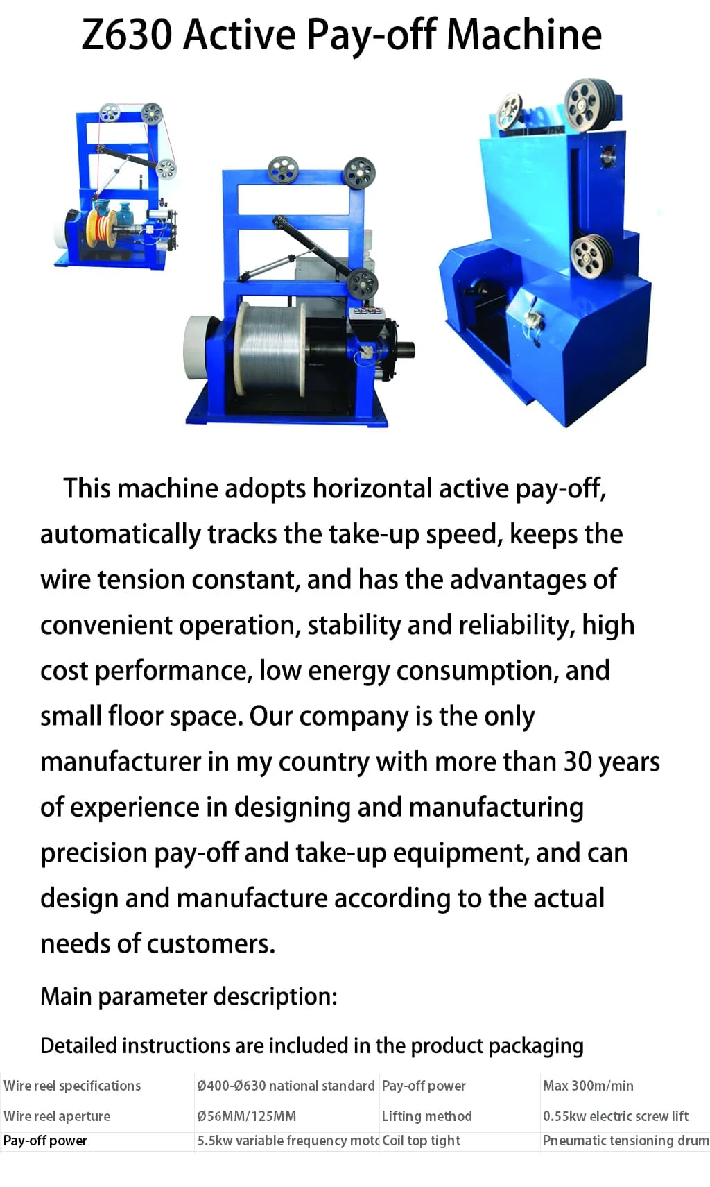 oscillating recoiler