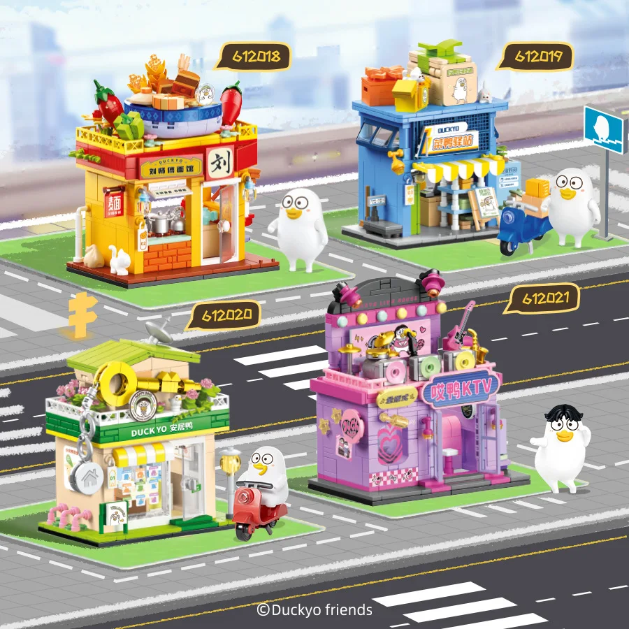 Jiefan Senbo Building blocks Xiao Liu Duck Double-sided world dream Flower castle compatible with puzzle matching toy holiday gi